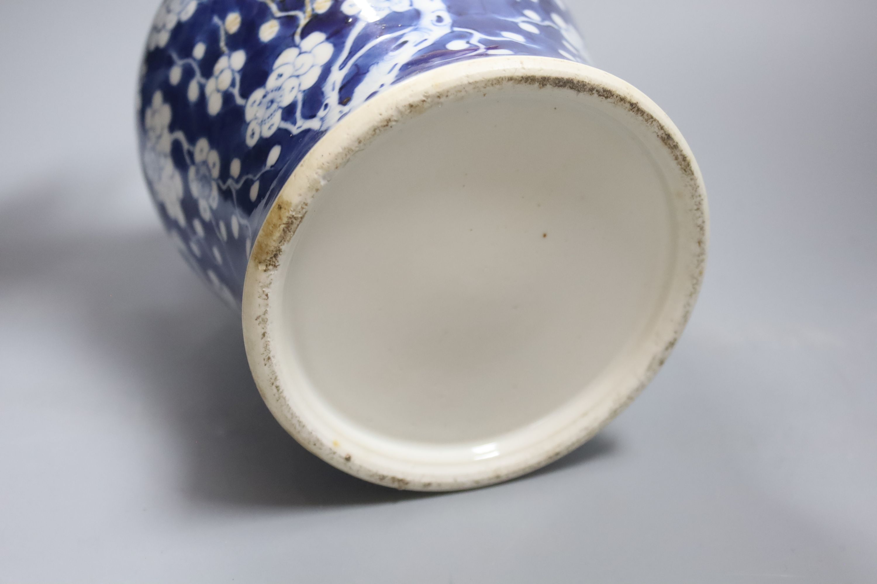 A 20th century Chinese blue and white jar and cover with prunus decoration, height 25cm